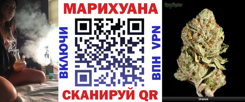 Купить закладку КОКАИН  Меф  Гашиш  Канабис  Оха