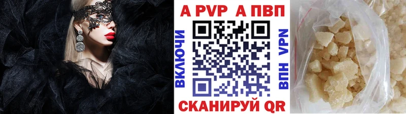 Купить закладки  Оха  A-PVP кристаллы 