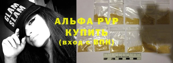 ALPHA PVP Карпинск