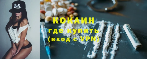 кокаин перу Карталы