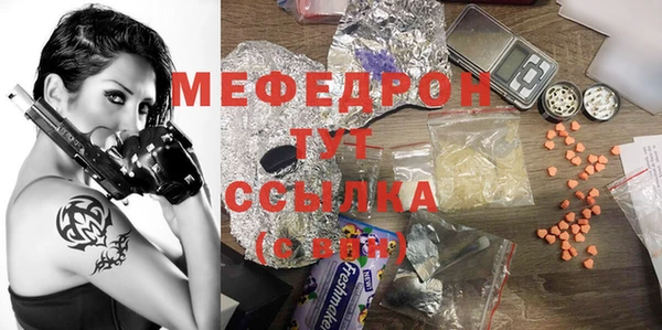 кокаин перу Карталы