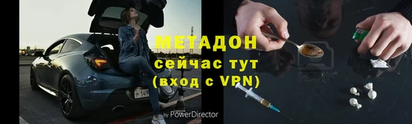 ALPHA PVP Карпинск