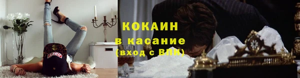кокаин перу Карталы