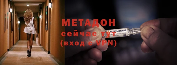 ALPHA PVP Карпинск