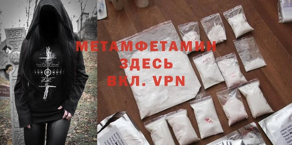 ALPHA PVP Карпинск