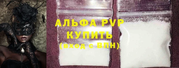 кокаин перу Карталы
