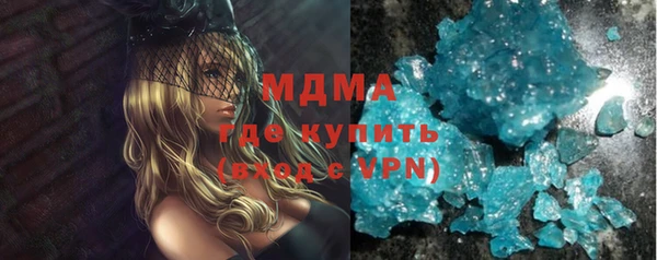 ALPHA PVP Карпинск