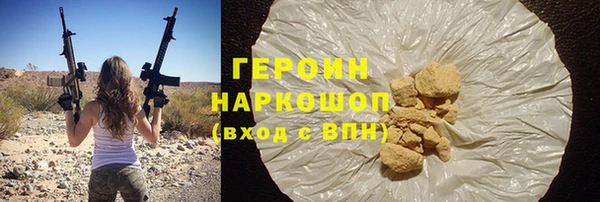 кокаин перу Карталы