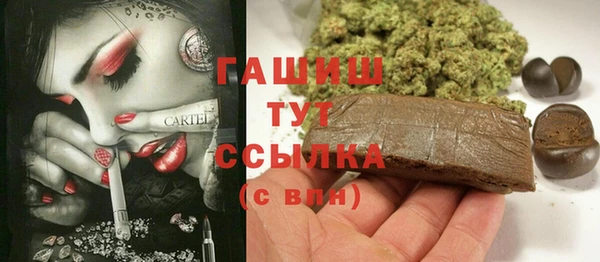 ALPHA PVP Карпинск