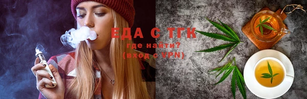 кокаин перу Карталы