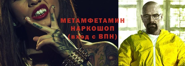 ALPHA PVP Карпинск