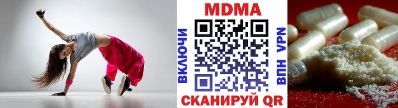 MDMA кристаллы  Купить закладки  Оха 