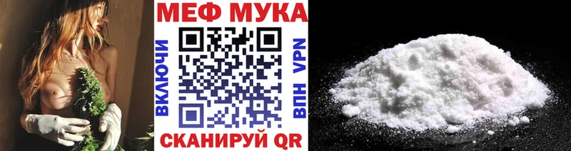 Меф кристаллы  Купить  Оха 