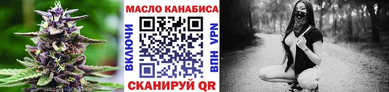 Купить закладки  Оха  ТГК жижа 